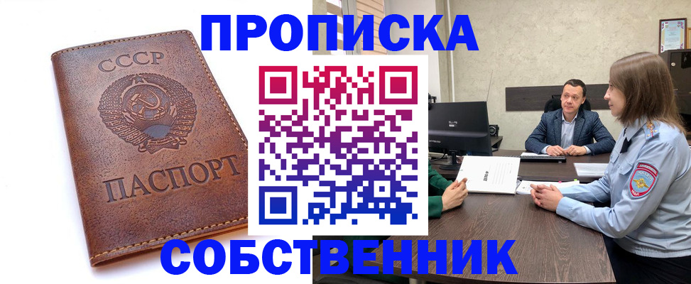 временная регистрация гарантия в Михайлове